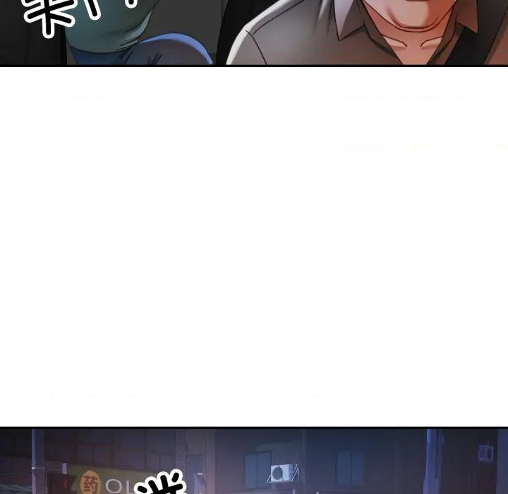 似曾相似的她 可以爱你吗-可以爱你吗 第60话 第137页