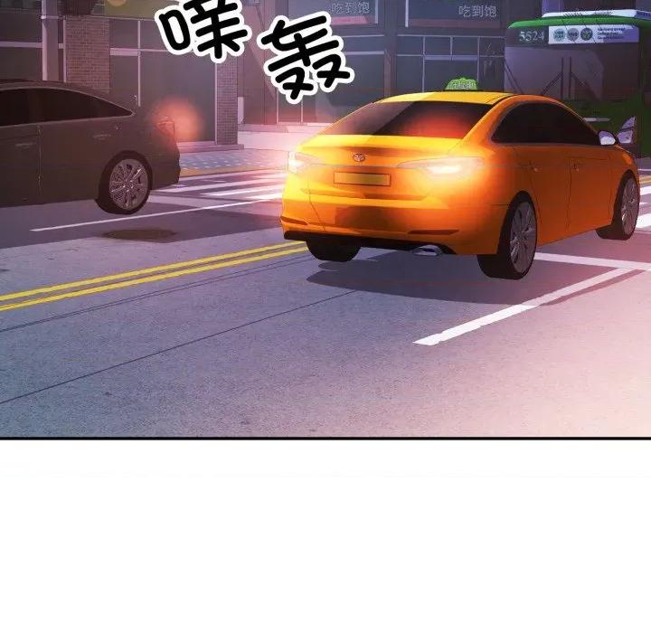 似曾相似的她 可以爱你吗-可以爱你吗 第60话 第138页