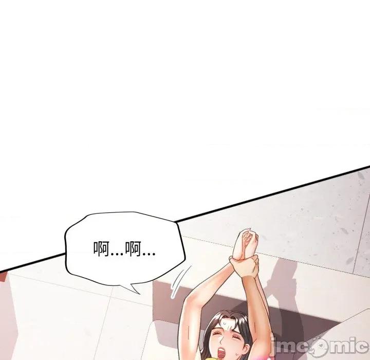 似曾相似的她 可以爱你吗-可以爱你吗 第61话 第35页