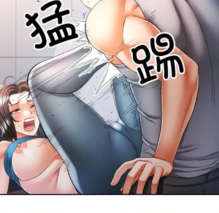 似曾相似的她 可以爱你吗-可以爱你吗 第61话 第41页