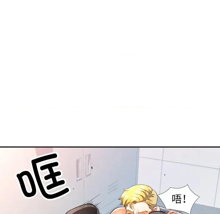 似曾相似的她 可以爱你吗-可以爱你吗 第61话 第42页