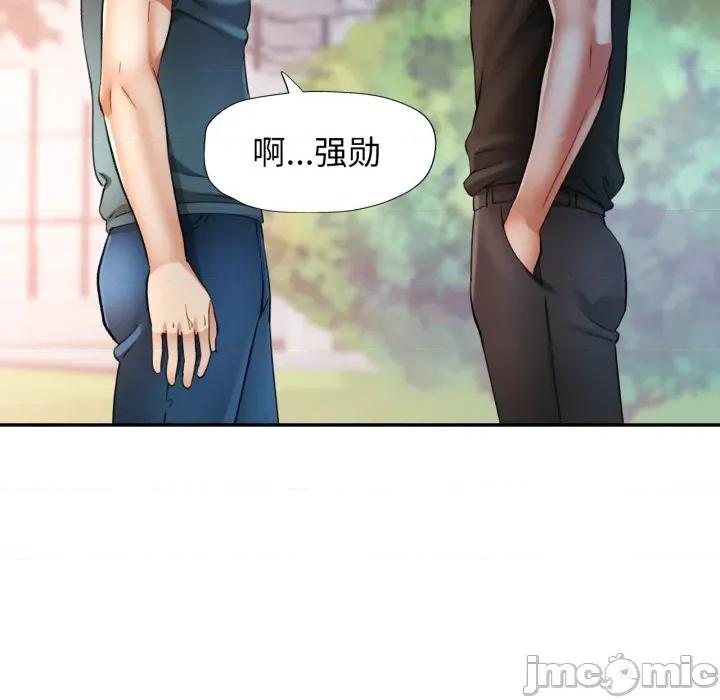 似曾相似的她 可以爱你吗-可以爱你吗 第61话 第55页