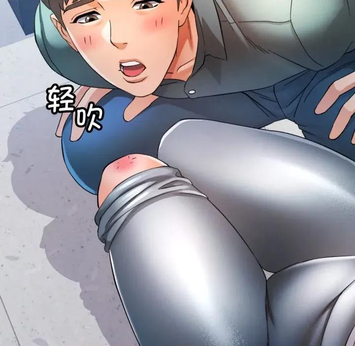 似曾相似的她 可以爱你吗-可以爱你吗 第61话 第79页