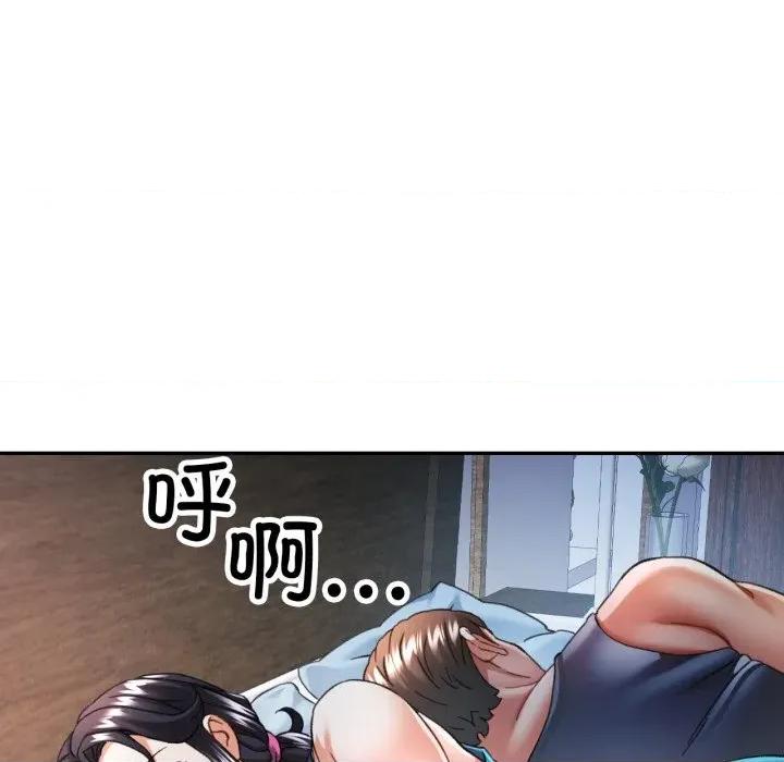 似曾相似的她 可以爱你吗-可以爱你吗 第61话 第102页
