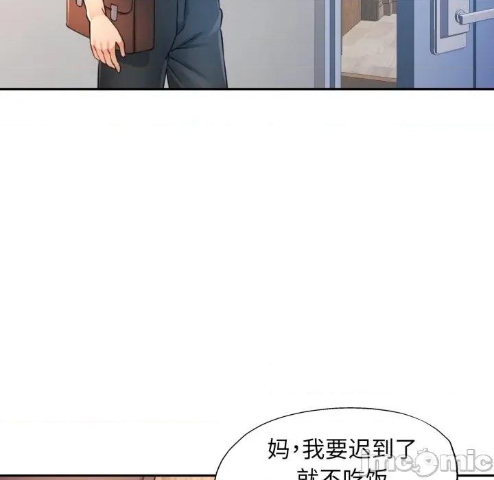 似曾相似的她 可以爱你吗-可以爱你吗 第61话 第125页