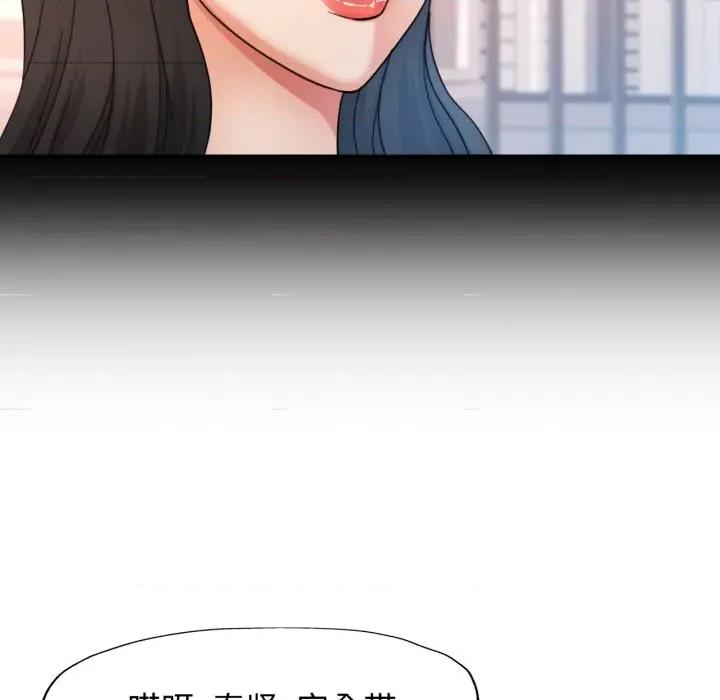 似曾相似的她 可以爱你吗-可以爱你吗 第62话 第29页