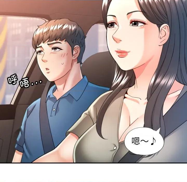 似曾相似的她 可以爱你吗-可以爱你吗 第62话 第34页