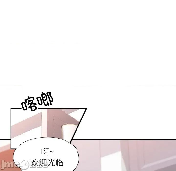 似曾相似的她 可以爱你吗-可以爱你吗 第62话 第65页