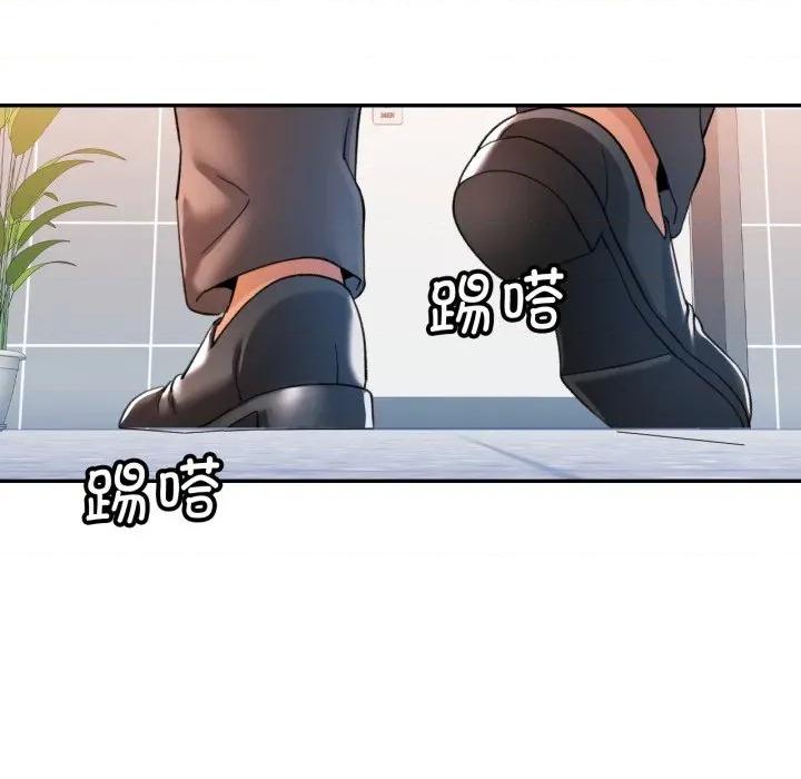 似曾相似的她 可以爱你吗-可以爱你吗 第62话 第121页