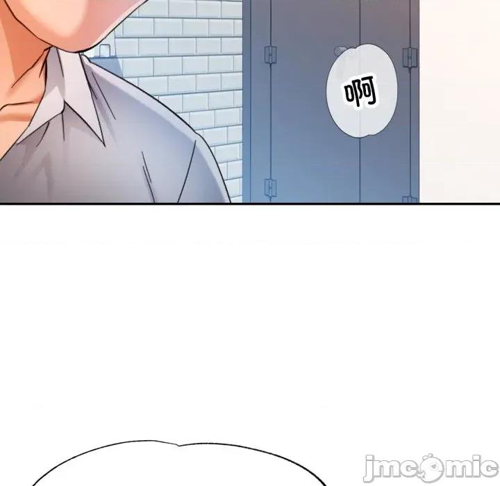 似曾相似的她 可以爱你吗-可以爱你吗 第63话 第5页