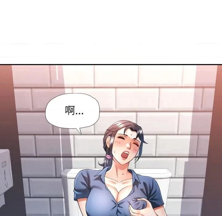 似曾相似的她 可以爱你吗-可以爱你吗 第63话 第14页