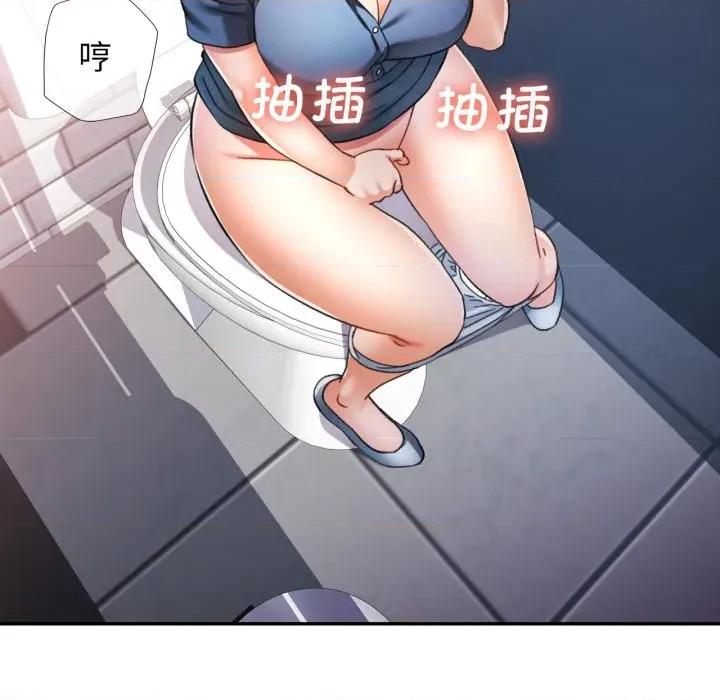 似曾相似的她 可以爱你吗-可以爱你吗 第63话 第31页