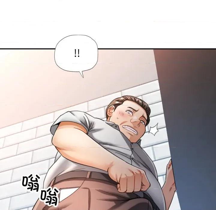 似曾相似的她 可以爱你吗-可以爱你吗 第63话 第34页