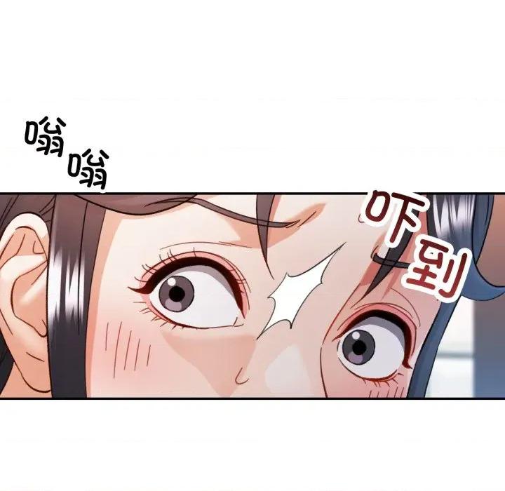 似曾相似的她 可以爱你吗-可以爱你吗 第63话 第36页