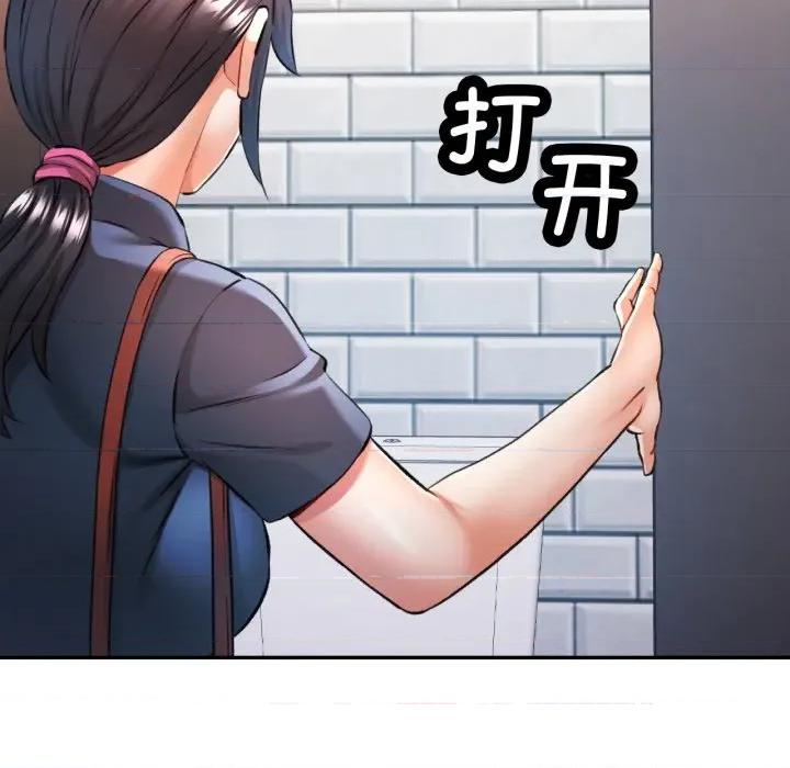 似曾相似的她 可以爱你吗-可以爱你吗 第63话 第46页