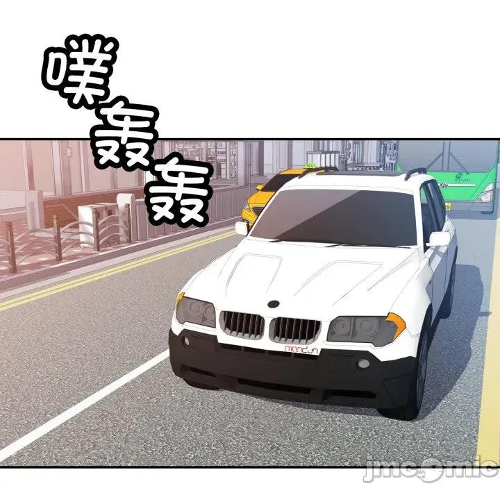 似曾相似的她 可以爱你吗-可以爱你吗 第63话 第55页