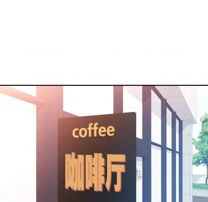 似曾相似的她 可以爱你吗-可以爱你吗 第63话 第59页