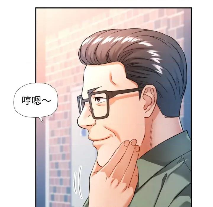 似曾相似的她 可以爱你吗-可以爱你吗 第63话 第67页