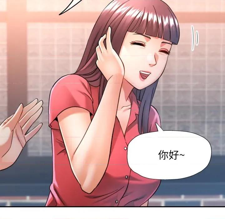 似曾相似的她 可以爱你吗-可以爱你吗 第63话 第74页