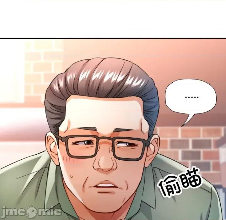 似曾相似的她 可以爱你吗-可以爱你吗 第63话 第90页
