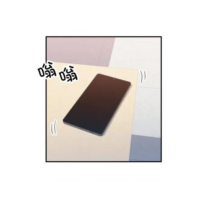 似曾相似的她 可以爱你吗-可以爱你吗 第63话 第116页