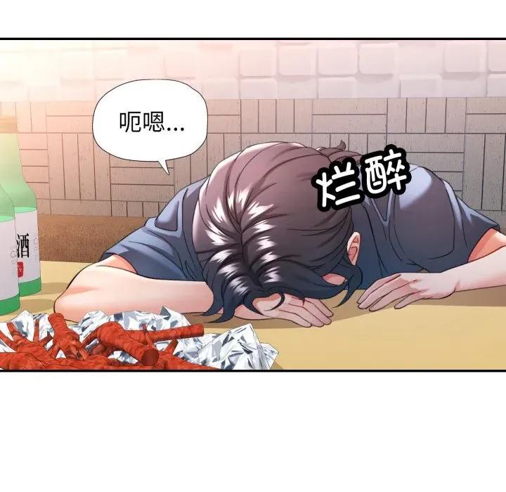 似曾相似的她 可以爱你吗-可以爱你吗 第63话 第122页