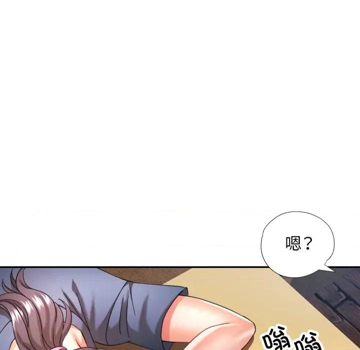 似曾相似的她 可以爱你吗-可以爱你吗 第63话 第126页