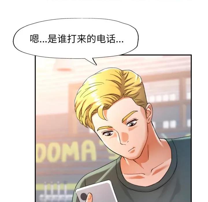似曾相似的她 可以爱你吗-可以爱你吗 第63话 第128页