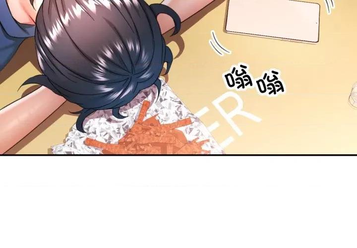 似曾相似的她 可以爱你吗-可以爱你吗 第64话 第2页