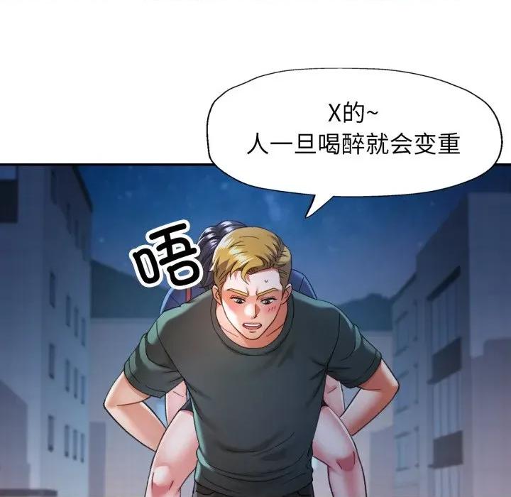似曾相似的她 可以爱你吗-可以爱你吗 第64话 第17页