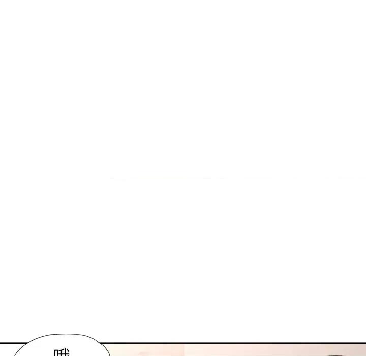 似曾相似的她 可以爱你吗-可以爱你吗 第64话 第22页