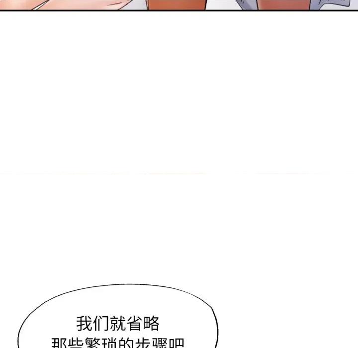 似曾相似的她 可以爱你吗-可以爱你吗 第64话 第26页