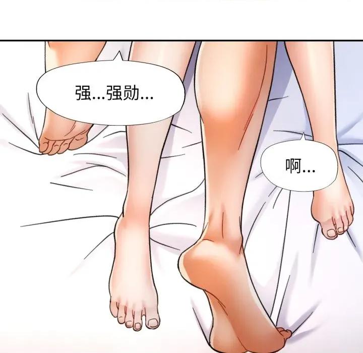 似曾相似的她 可以爱你吗-可以爱你吗 第64话 第29页