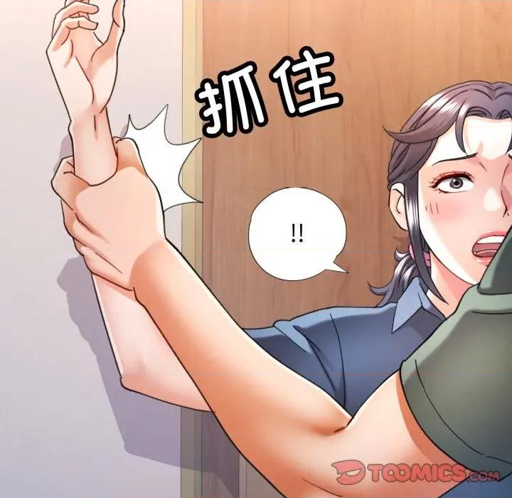 似曾相似的她 可以爱你吗-可以爱你吗 第64话 第48页