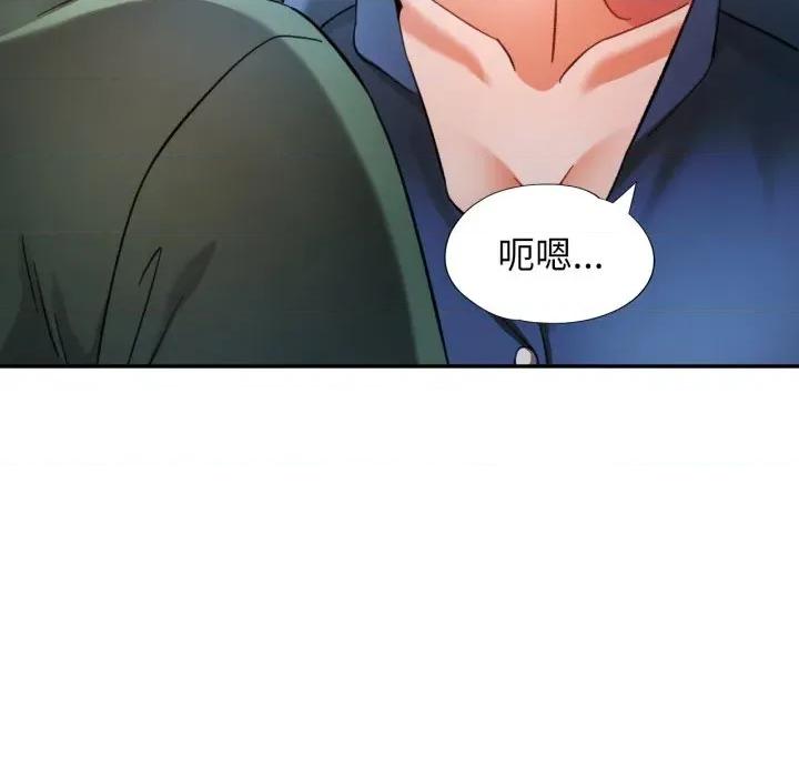 似曾相似的她 可以爱你吗-可以爱你吗 第64话 第54页