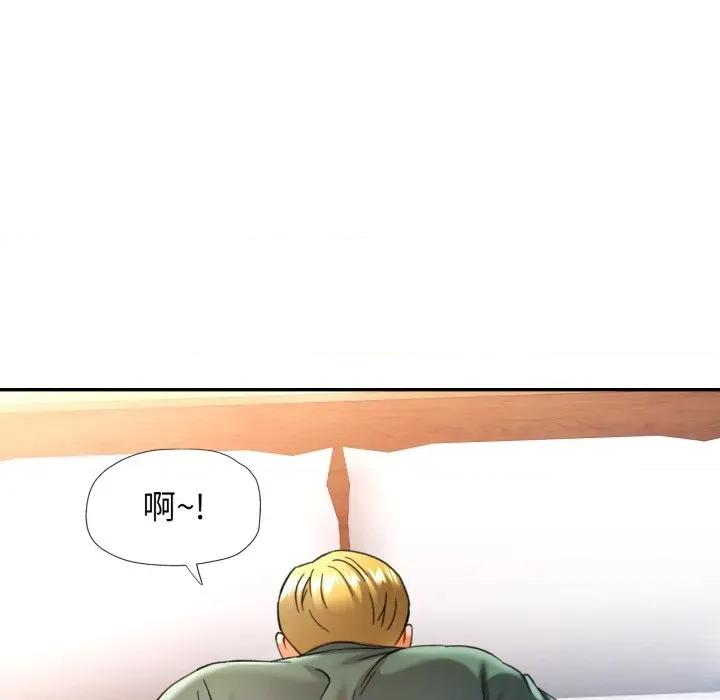 似曾相似的她 可以爱你吗-可以爱你吗 第64话 第63页