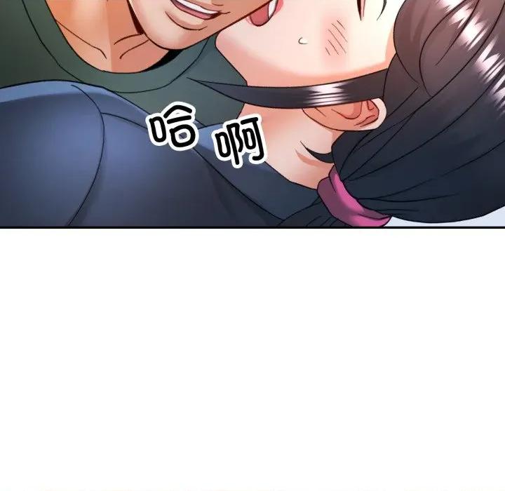 似曾相似的她 可以爱你吗-可以爱你吗 第64话 第67页