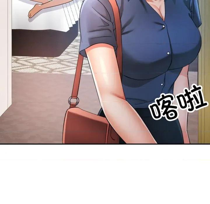 似曾相似的她 可以爱你吗-可以爱你吗 第64话 第88页