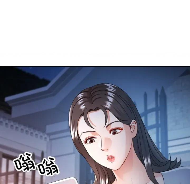 似曾相似的她 可以爱你吗-可以爱你吗 第64话 第98页