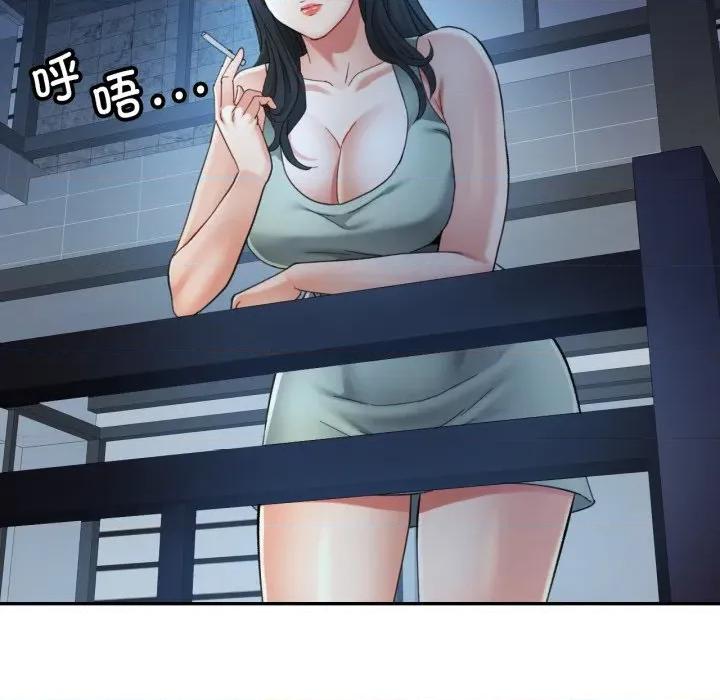 似曾相似的她 可以爱你吗-可以爱你吗 第64话 第113页