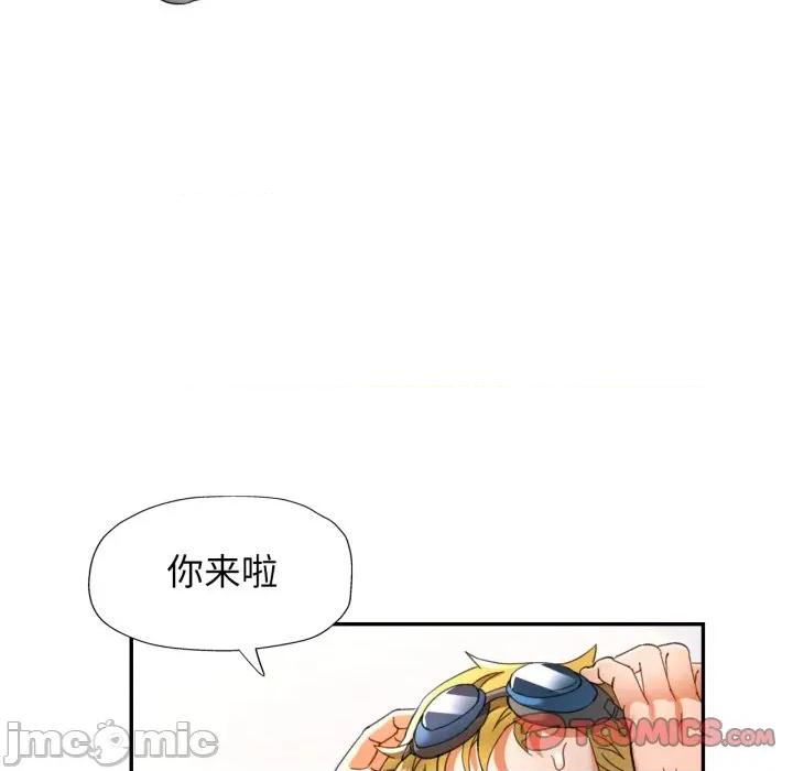 似曾相似的她 可以爱你吗-可以爱你吗 第64话 第120页