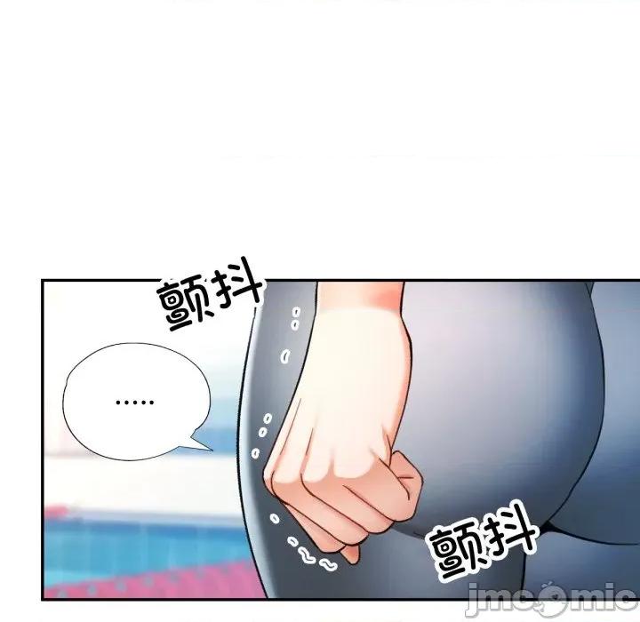 似曾相似的她 可以爱你吗-可以爱你吗 第64话 第130页