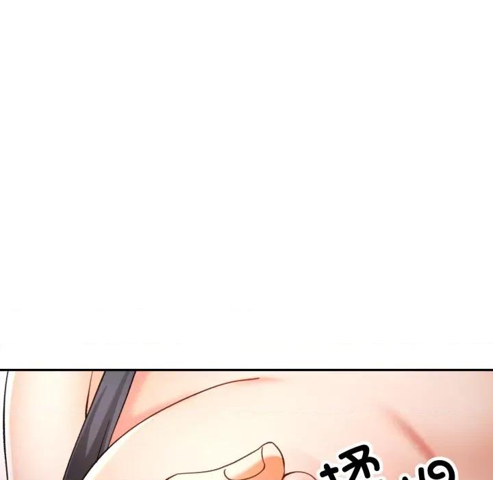 似曾相似的她 可以爱你吗-可以爱你吗 第65话 第31页
