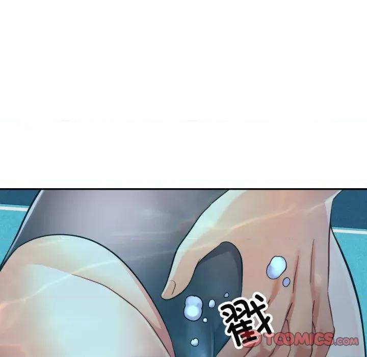 似曾相似的她 可以爱你吗-可以爱你吗 第65话 第33页