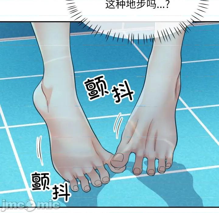似曾相似的她 可以爱你吗-可以爱你吗 第65话 第35页
