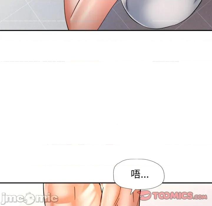 似曾相似的她 可以爱你吗-可以爱你吗 第65话 第75页