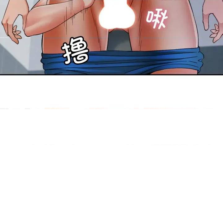 似曾相似的她 可以爱你吗-可以爱你吗 第65话 第79页