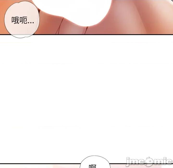 似曾相似的她 可以爱你吗-可以爱你吗 第65话 第90页