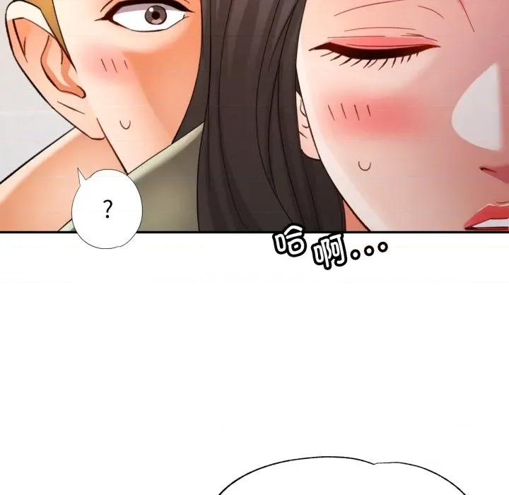似曾相似的她 可以爱你吗-可以爱你吗 第65话 第96页