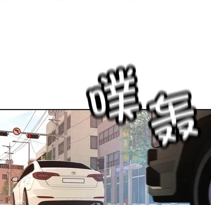 似曾相似的她 可以爱你吗-可以爱你吗 第65话 第127页